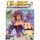 幻獣の國物語 11（ソノラマコミック文庫） [文庫]