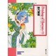 Petshop of Horrors 3（ソノラマコミック文庫） [文庫]