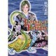 新Petshop of Horrors 4（眠れぬ夜の奇妙な話コミックス） [コミック]