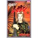 9番目のムサシ 20（きらら16コミックス） [コミック]