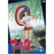 こいこい7 4 限定版 [コミック]