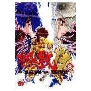 聖闘士星矢EPISODE・G 8 初回限定版（チャンピオンREDコミックス） [コミック]