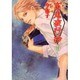 百鬼夜行抄 11（眠れぬ夜の奇妙な話コミックス） [コミック]