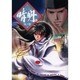 晴明。 伍ノ巻（眠れぬ夜の奇妙な話コミックス） [コミック]