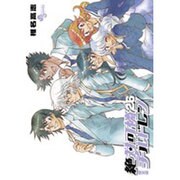 絶対可憐チルドレン 26 特別版