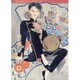 雨柳堂夢咄 其ノ6（眠れぬ夜の奇妙な話コミックス） [コミック]