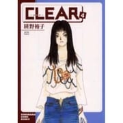 CLEAR 4（ソノラマコミック文庫） [文庫]