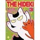 THE HIDEKI 3 [コミック]