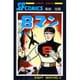 エイトマン 5巻 [コミック]