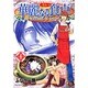 華麗(カレー)なる食卓 4（ヤングジャンプコミックス） [コミック]