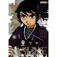 サスケ 8（白土三平選集 新装版 8） [コミック]