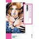 ライジング!! 4（ソノラマコミック文庫） [文庫]