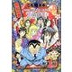 こち亀文庫 14（集英社文庫 あ 28-57） [文庫]