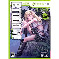 BTOOOM! 2（BUNCH COMICS） [コミック]