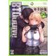 BTOOOM! 9（BUNCH COMICS） [コミック]