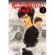 死びとの恋わずらい 完全版 [コミック]