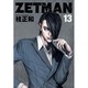 ZETMAN 13(ヤングジャンプコミックス) [コミック]