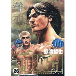 TOUGH 26（ヤングジャンプコミックス） [コミック]