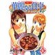 華麗(カレー)なる食卓 6（ヤングジャンプコミックス） [コミック]