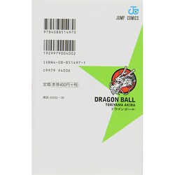 CGC10 perfectドラゴンボールコミックイラストレーショントランプ38巻 CGC10 perfectドラゴンボールコミックイラストレーション