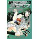 絶対可憐チルドレン<１０>(少年サンデーコミックス) [コミック]