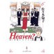Heaven?〔新装版〕<6>(ビッグ コミックス) [コミック]