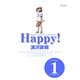 Happy! 〔完全版〕<1>(ビッグ コミックス) [コミック]