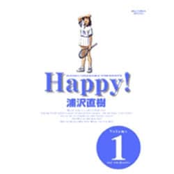 ヨドバシ Com Happy 完全版 1 ビッグ コミックス コミック 通販 全品無料配達