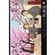 映画篇 1（ビッグコミックススペシャル） [コミック]