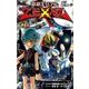 遊・戯・王ZEXAL 2(ジャンプコミックス) [コミック]