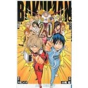バクマン。 20(ジャンプコミックス) [コミック]