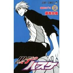 黒子のバスケ 19(ジャンプコミックス) [コミック]