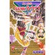 魔人探偵脳噛ネウロ 7（ジャンプコミックス） [コミック]
