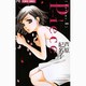 Piece<1>(フラワーコミックス) [コミック]
