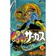 からくりサーカス 28（少年サンデーコミックス） [コミック]