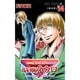 魔人探偵脳噛ネウロ 14（ジャンプコミックス） [コミック]