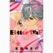 Bitter Trap（ちゅちゅコミックス） [コミック]
