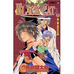 ヨドバシ Com Black Cat 1 ジャンプコミックス コミック 通販 全品無料配達