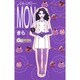 パティスリーMON 5（クイーンズコミックス） [コミック]