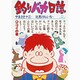 釣りバカ日誌<２１>(ビッグ コミックス) [コミック]