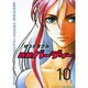 鉄腕バーディー 10（ヤングサンデーコミックス） [コミック]