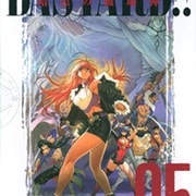 BASTARD 完全版 5 [コミック]