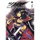 ツバサ 13 豪華版－RESERVoir CHRoNiCLE（少年マガジンコミックス） [コミック]