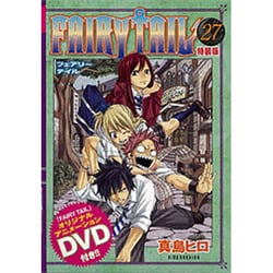 ヨドバシ.com - FAIRY TAIL 27 特装版（少年マガジンコミックス