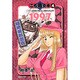 こち亀文庫 4（集英社文庫 あ 28-47） [文庫]