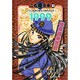 こち亀文庫 10（集英社文庫 あ 28-53） [文庫]
