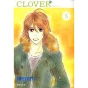 クローバー 5（集英社文庫 ち 5-5） [文庫]
