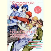 別冊ｓｐｏｏｎ．　ｖｏｌ．２４　２Ｄｉ 「うたの☆プリンスさまっ〓音符〓マジＬＯＶＥ１０００〓パーセント〓」１４ページ大特集 [ムックその他]