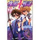 桃組プラス戦記　第２巻(あすかコミックス) [コミック]