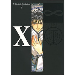 ヨドバシ.com - X∞（X illustrated collection 2） [単行本] 通販